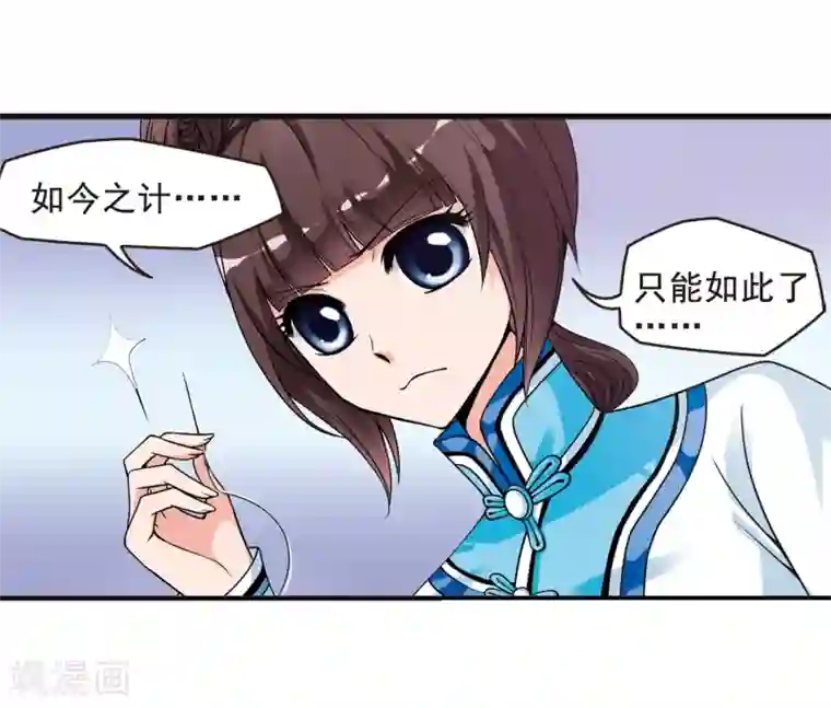 妃夕妍雪第16话 选秀女(2)2