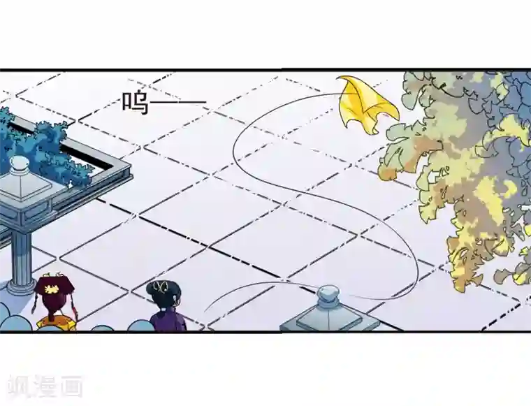 妃夕妍雪第17话 选秀女(2)3