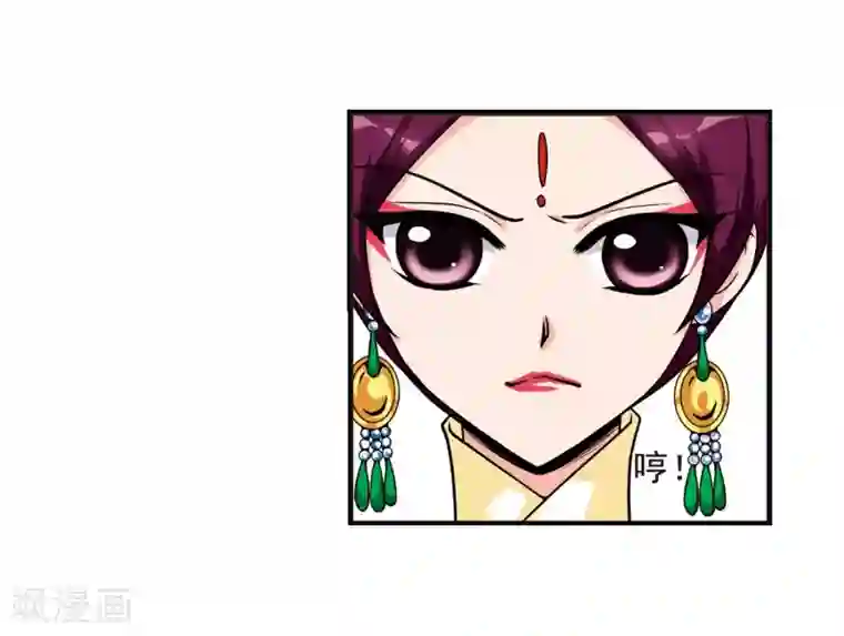 妃夕妍雪第17话 选秀女(2)3