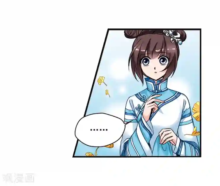 妃夕妍雪第17话 选秀女(2)3