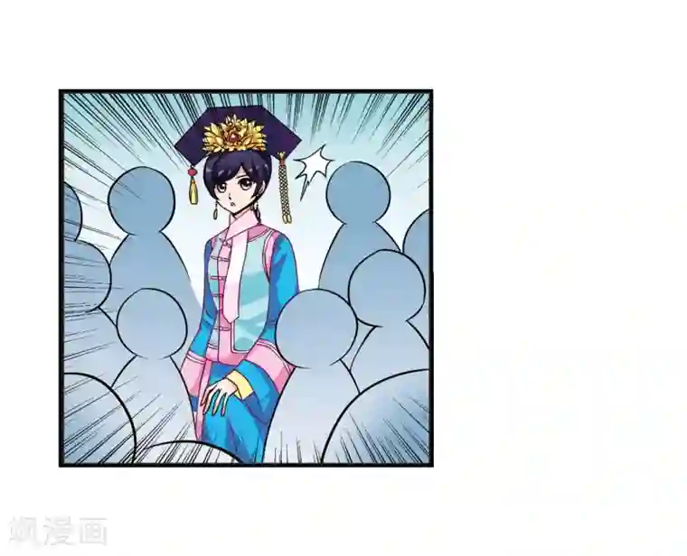 妃夕妍雪第17话 选秀女(2)3