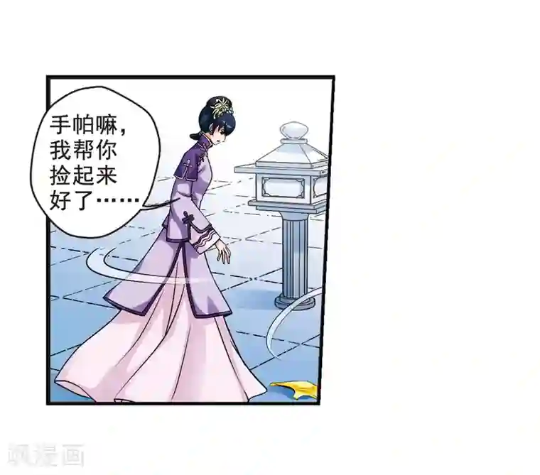 妃夕妍雪第17话 选秀女(2)3