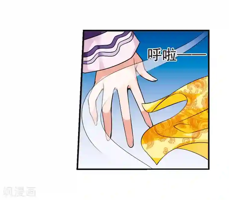 妃夕妍雪第17话 选秀女(2)3