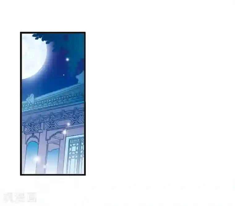 妃夕妍雪第18话 瑞雪献寿图1