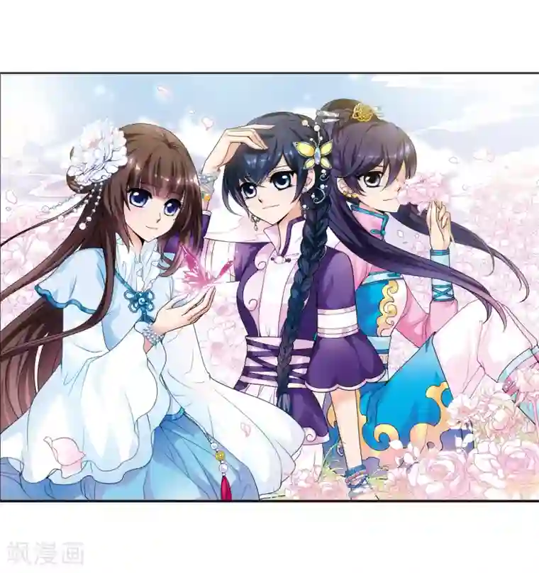 妃夕妍雪第18话 瑞雪献寿图1