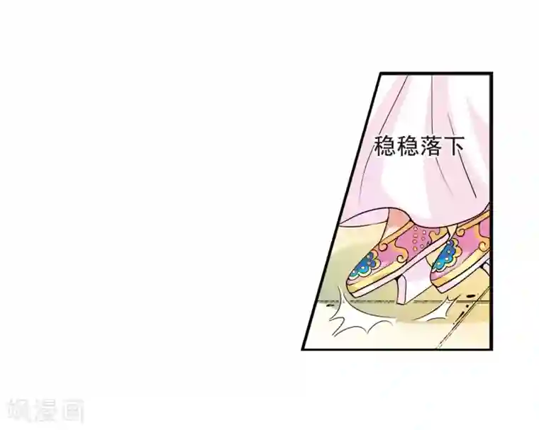 妃夕妍雪第18话 瑞雪献寿图1