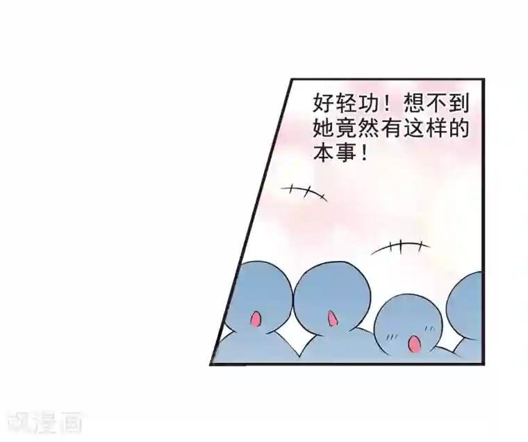 妃夕妍雪第18话 瑞雪献寿图1