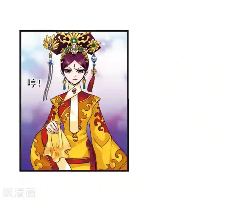 妃夕妍雪第18话 瑞雪献寿图1