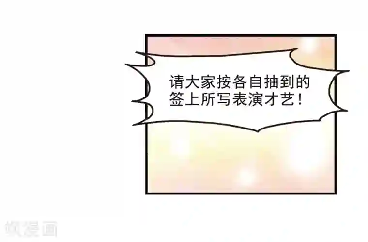 妃夕妍雪第19话 瑞雪献寿图2