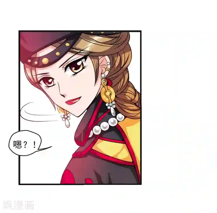 妃夕妍雪第20话 瑞雪献寿图3