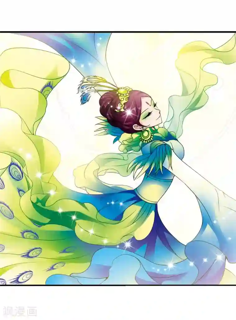 妃夕妍雪第20话 瑞雪献寿图3