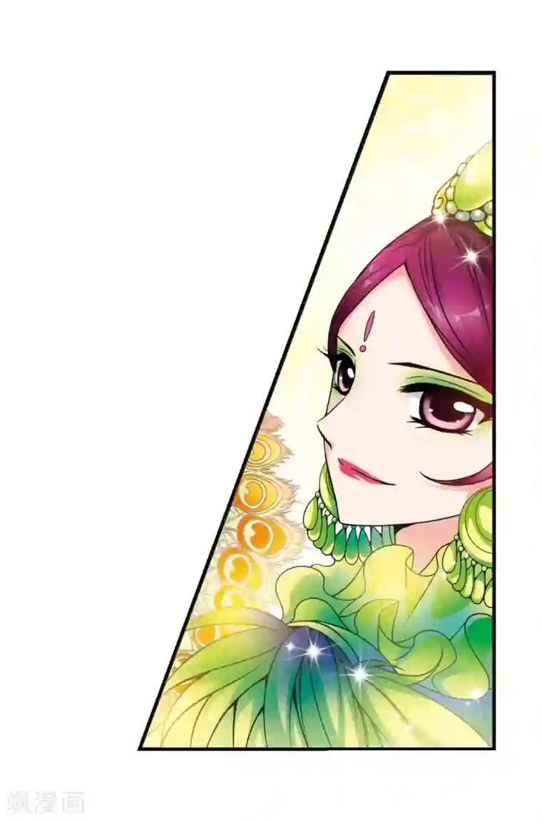 妃夕妍雪第20话 瑞雪献寿图3