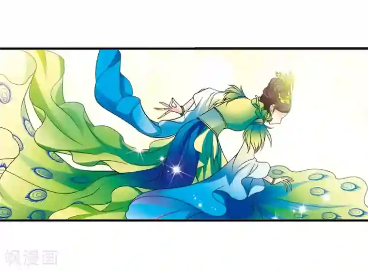 妃夕妍雪第20话 瑞雪献寿图3