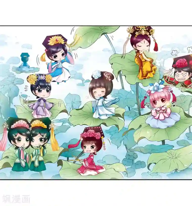 妃夕妍雪第21话 白鹤舞1