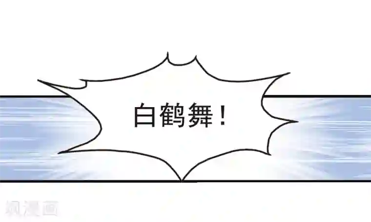 妃夕妍雪第21话 白鹤舞1