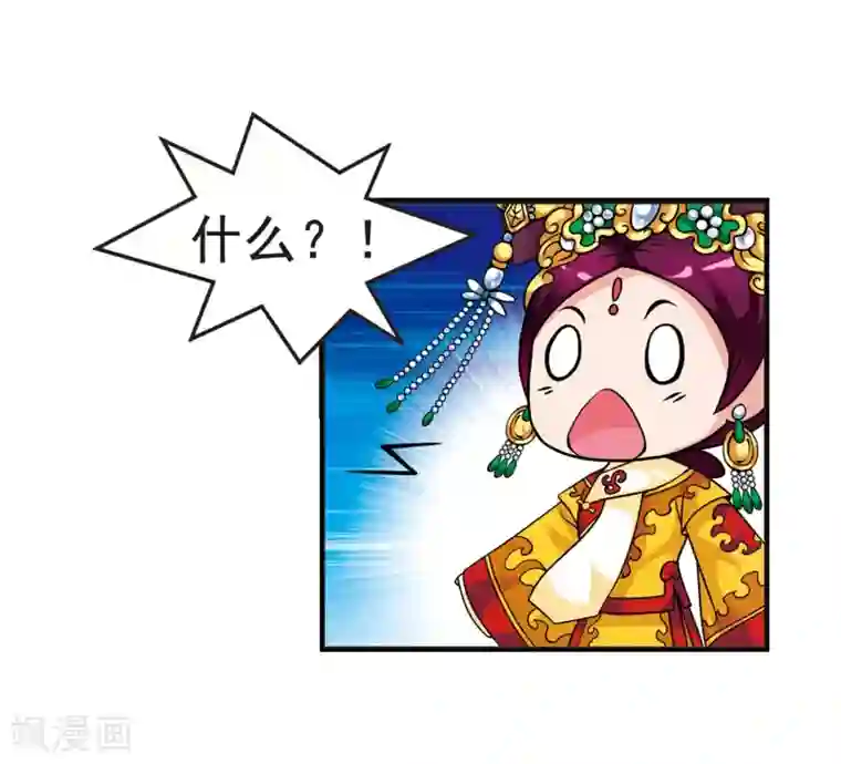 妃夕妍雪第21话 白鹤舞1