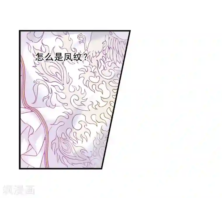 妃夕妍雪第21话 白鹤舞1