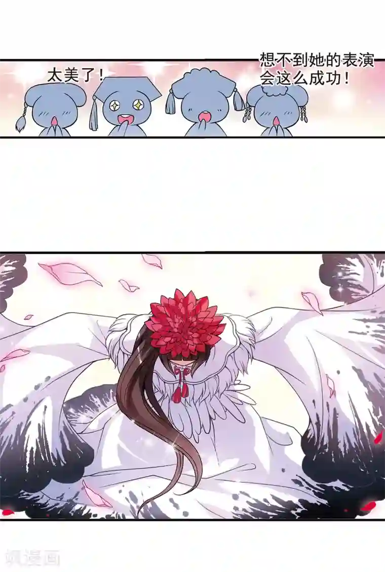 妃夕妍雪第22话 白鹤舞2