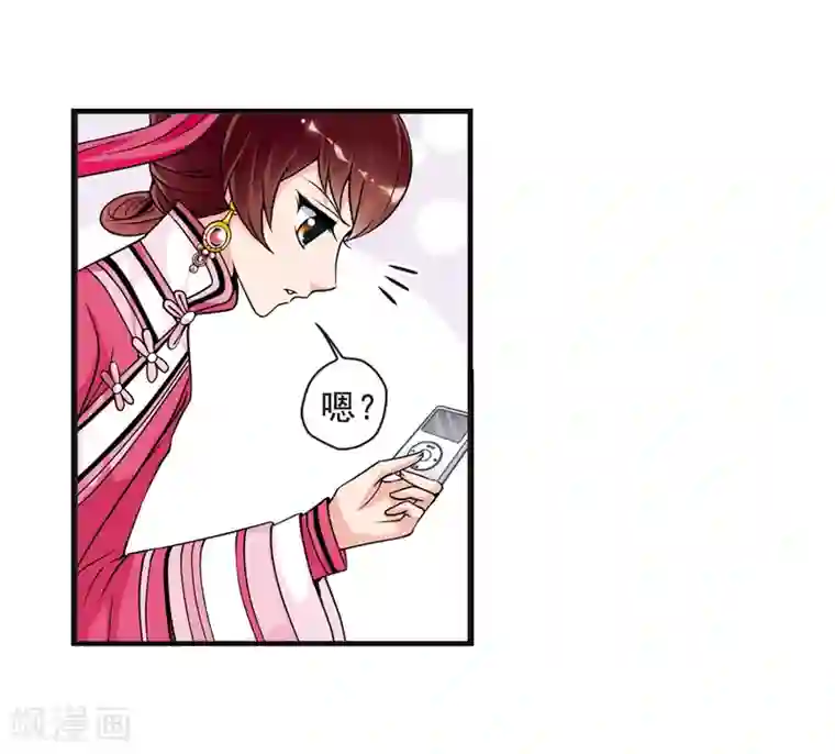 妃夕妍雪第22话 白鹤舞2