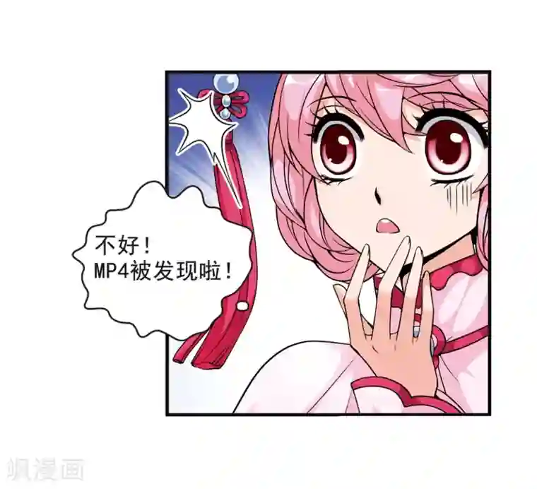 妃夕妍雪第22话 白鹤舞2