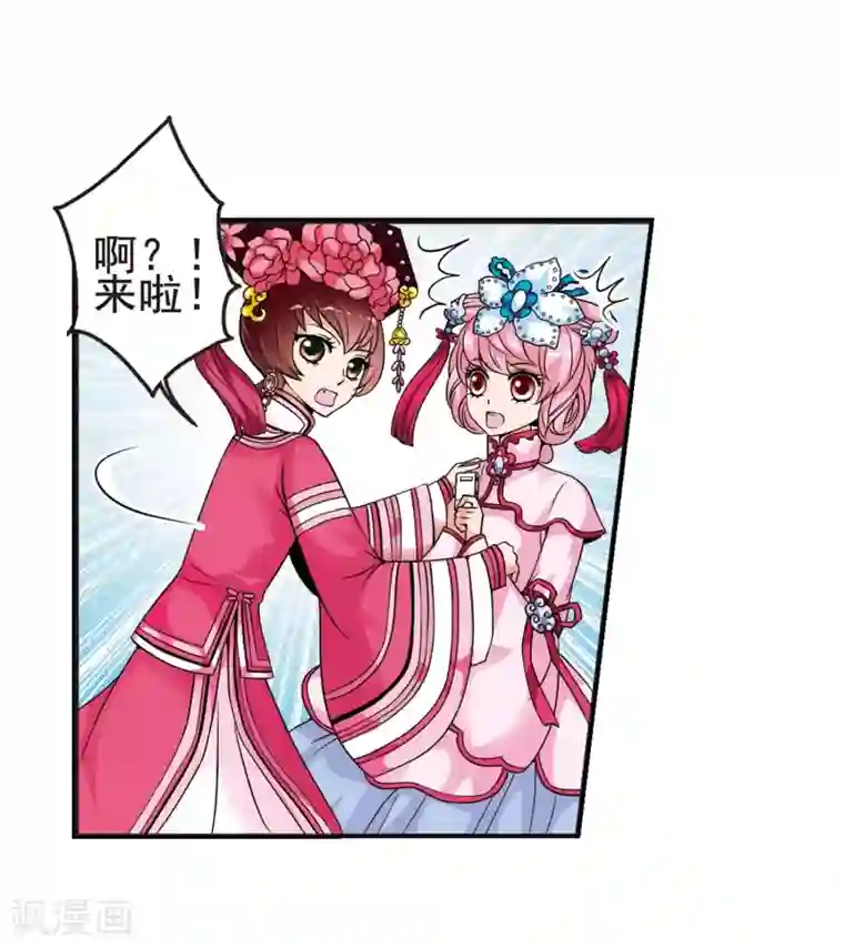 妃夕妍雪第23话 白鹤舞3