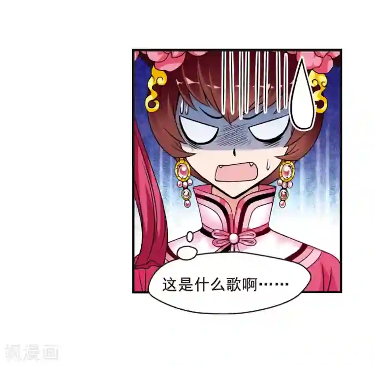 妃夕妍雪第23话 白鹤舞3