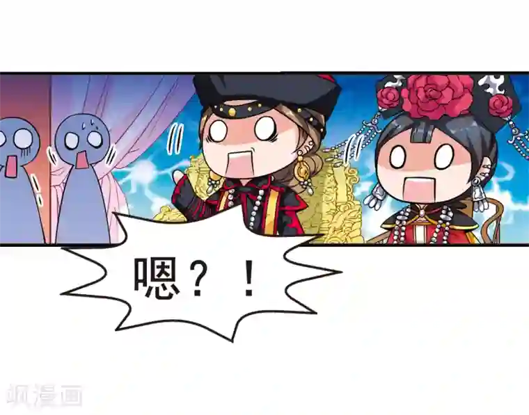 妃夕妍雪第23话 白鹤舞3