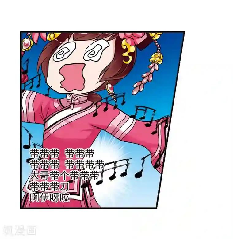 妃夕妍雪第23话 白鹤舞3