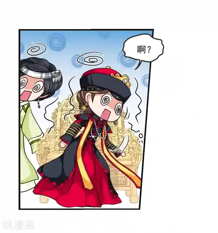 妃夕妍雪第23话 白鹤舞3