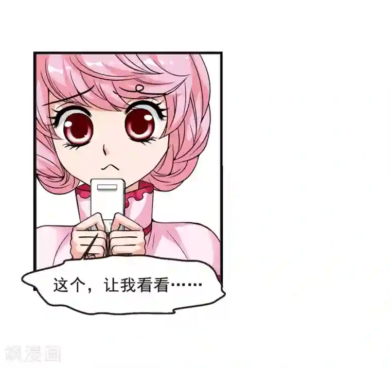 妃夕妍雪第23话 白鹤舞3