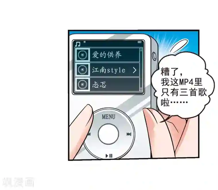 妃夕妍雪第23话 白鹤舞3