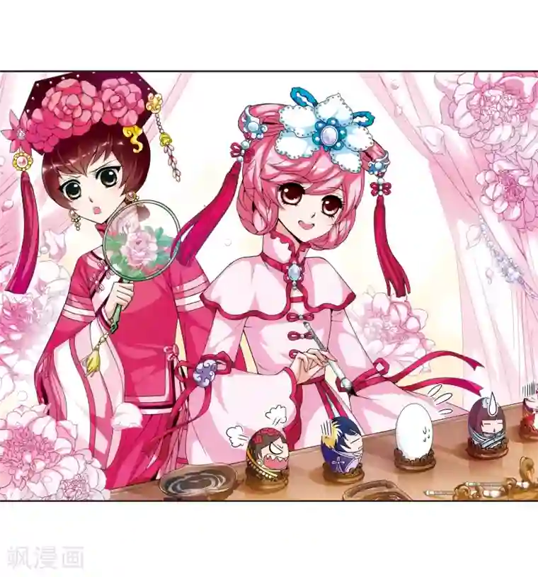 妃夕妍雪第24话 博尔济吉特荣惠1