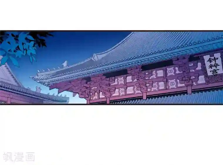 妃夕妍雪第24话 博尔济吉特荣惠1