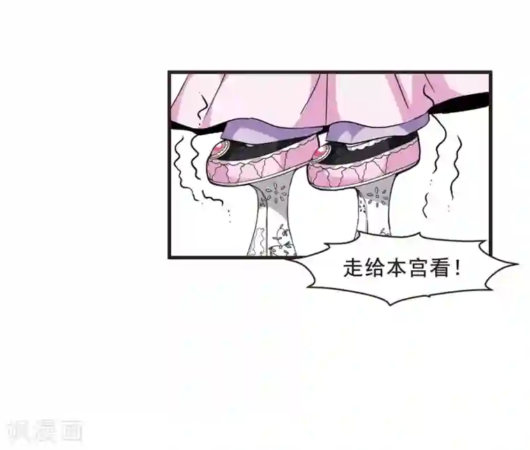 妃夕妍雪第25话 博尔济吉特荣惠2