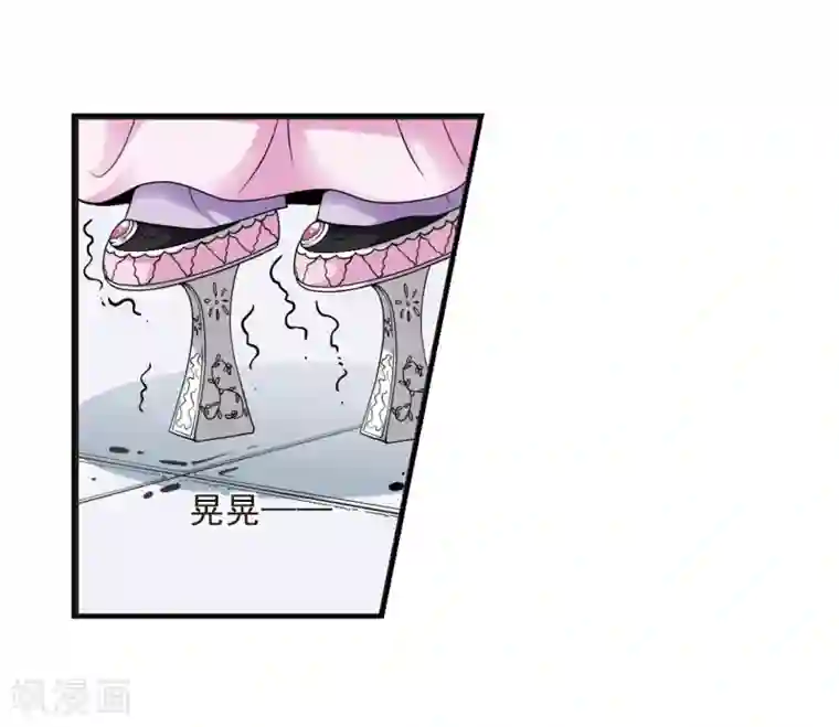 妃夕妍雪第26话 博尔济吉特荣惠3