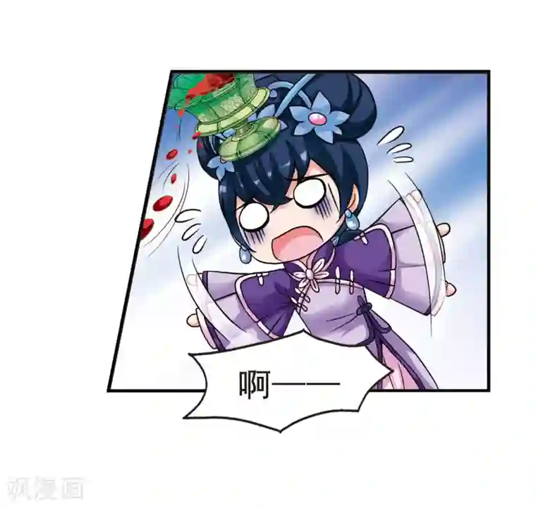 妃夕妍雪第26话 博尔济吉特荣惠3