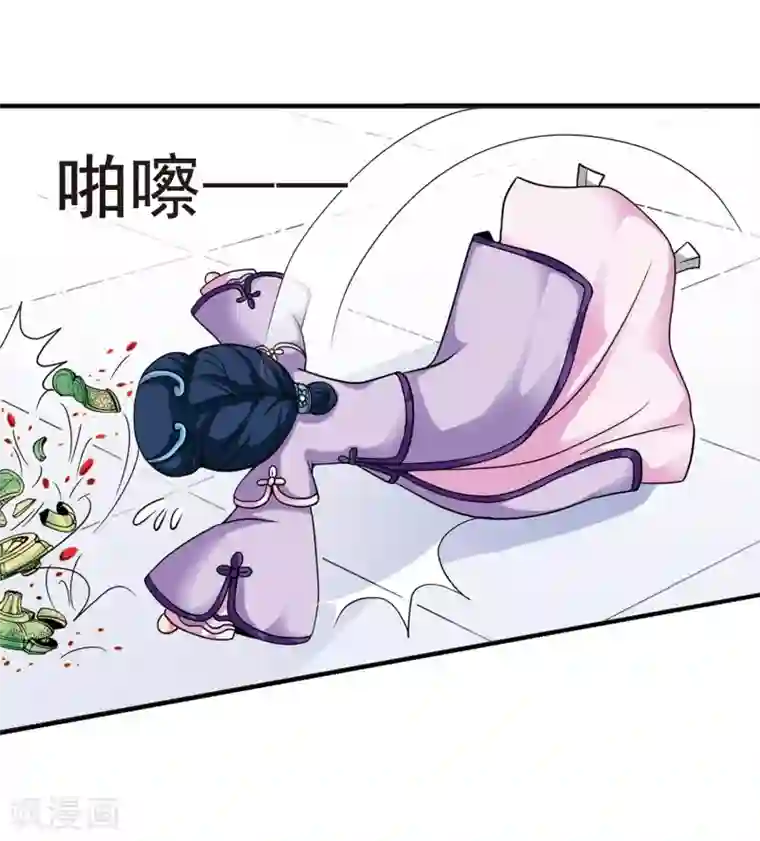 妃夕妍雪第26话 博尔济吉特荣惠3