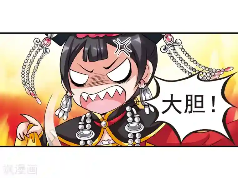 妃夕妍雪第26话 博尔济吉特荣惠3