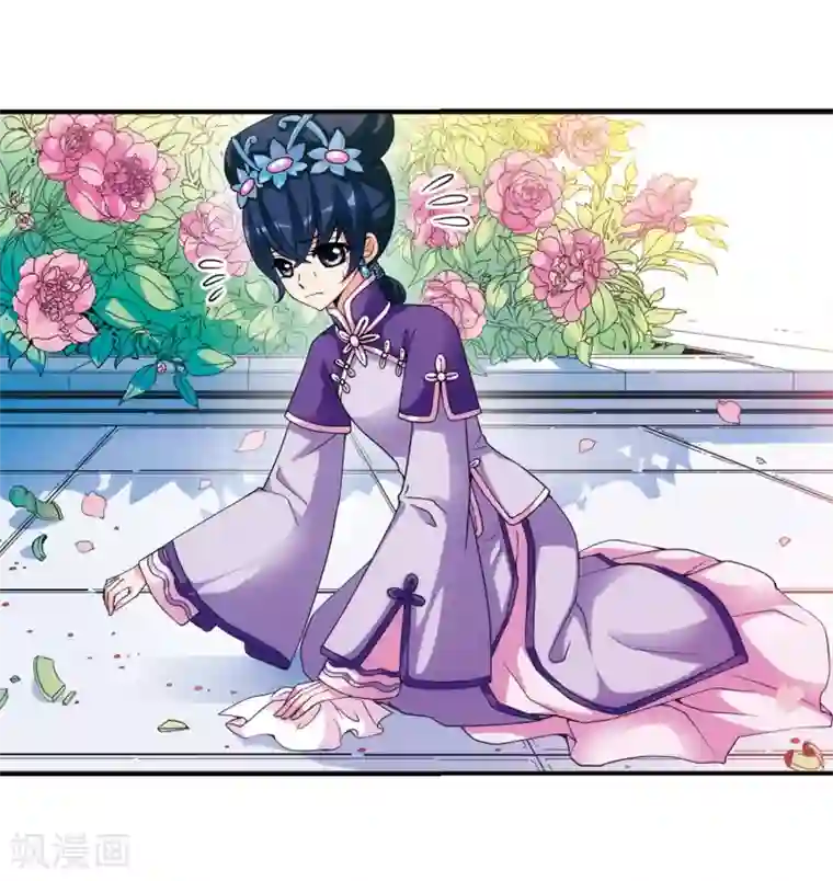 妃夕妍雪第26话 博尔济吉特荣惠3