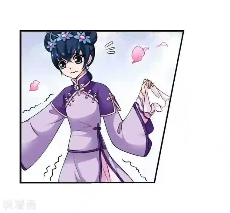 妃夕妍雪第26话 博尔济吉特荣惠3