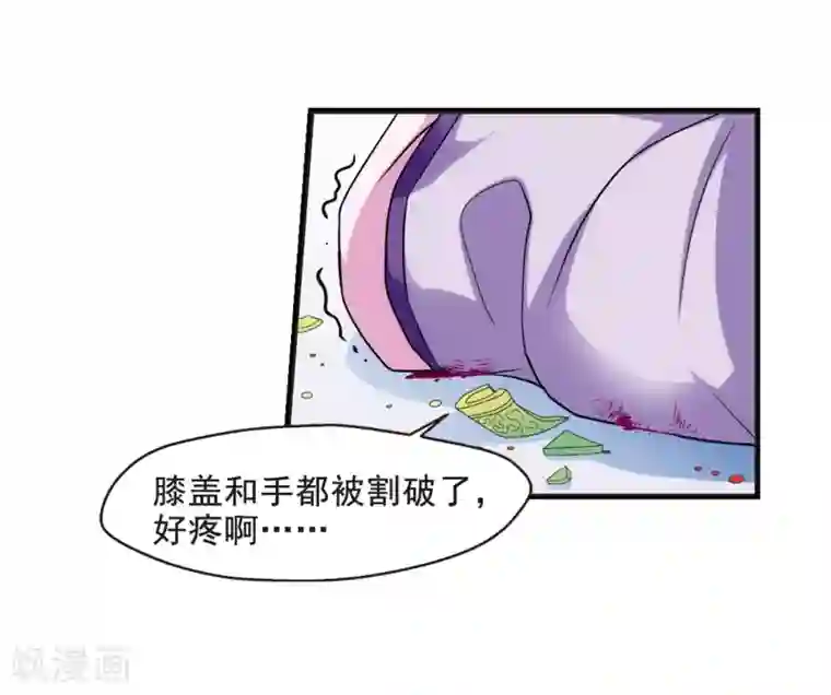 妃夕妍雪第26话 博尔济吉特荣惠3