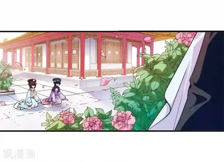 妃夕妍雪第26话 博尔济吉特荣惠3