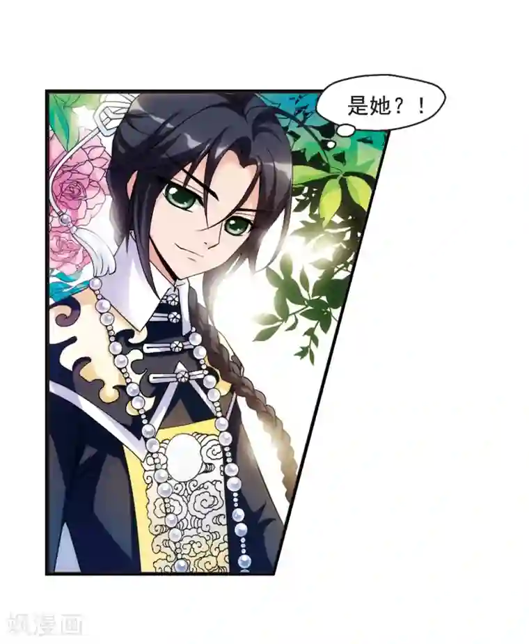 妃夕妍雪第26话 博尔济吉特荣惠3