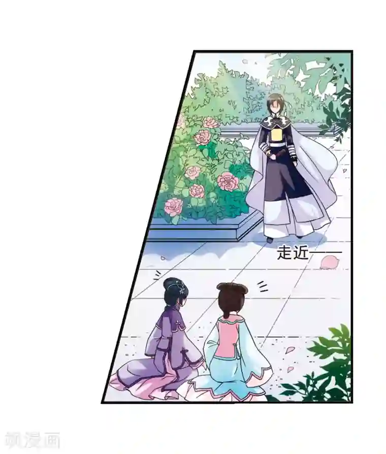 妃夕妍雪第26话 博尔济吉特荣惠3