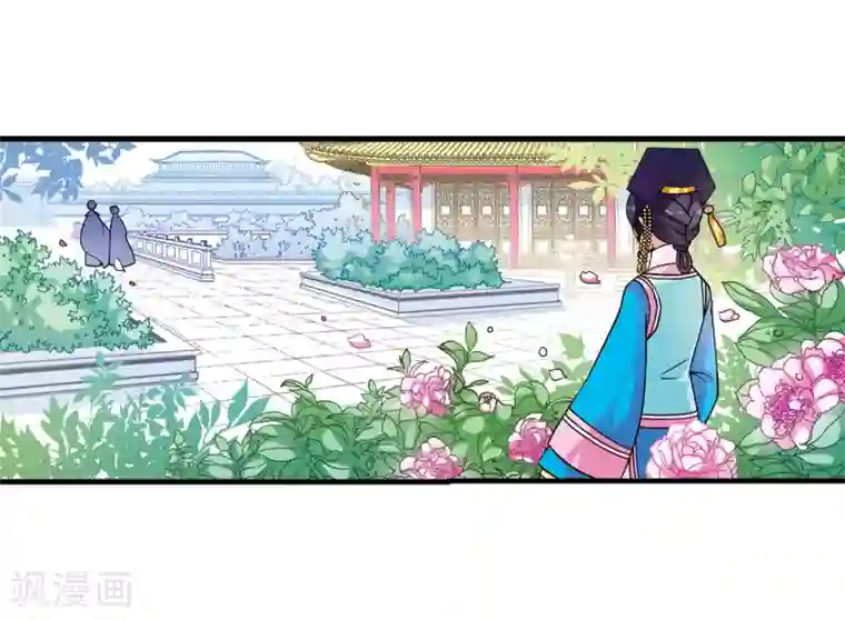 妃夕妍雪第27话 祥云结1