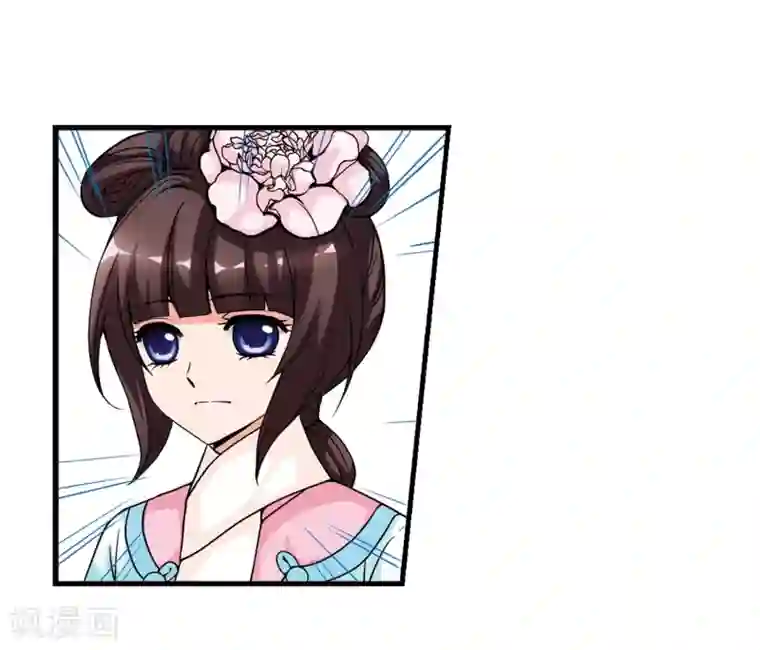 妃夕妍雪第27话 祥云结1