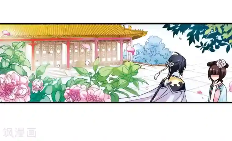 妃夕妍雪第27话 祥云结1