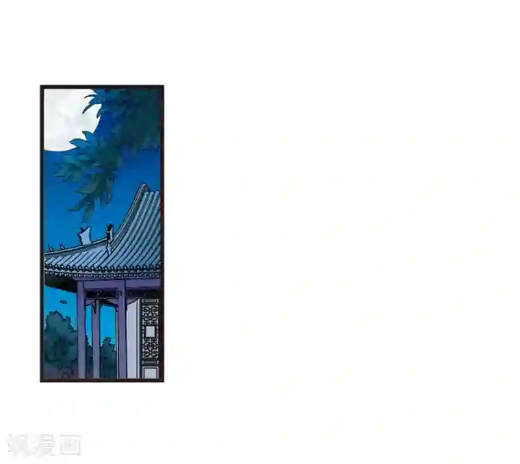 妃夕妍雪第28话 祥云结2