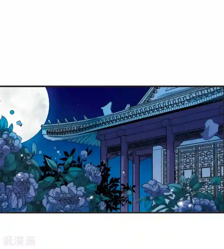 妃夕妍雪第28话 祥云结2