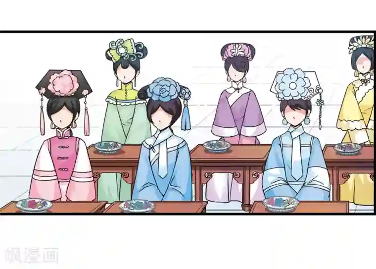 妃夕妍雪第28话 祥云结2